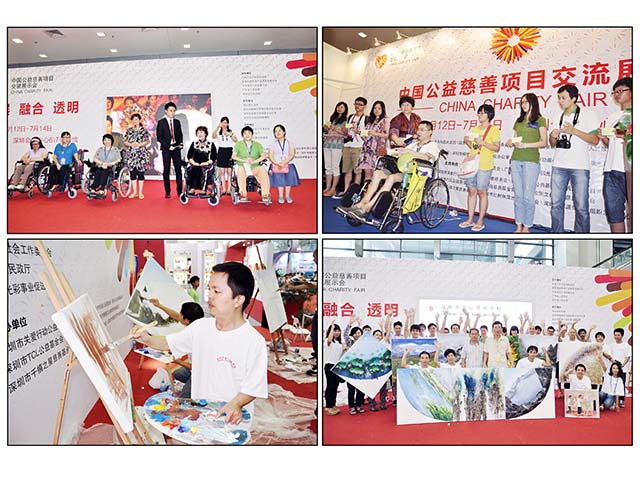 優(yōu)秀獎《公益慈善會的殘疾人》(組照)廣東深圳 鄭文華.JPG