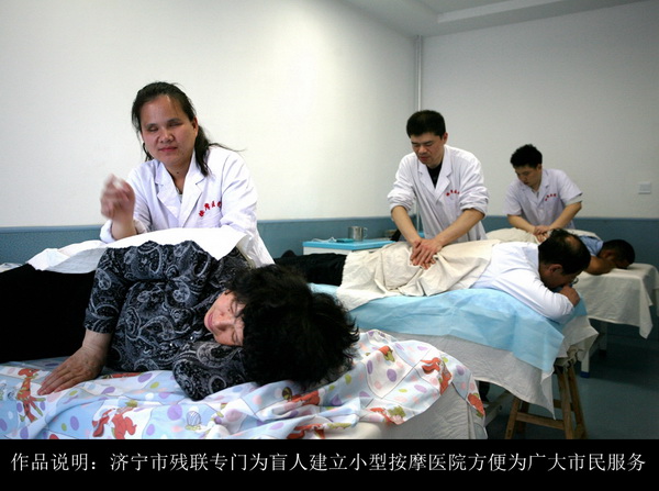 入選獎(jiǎng) 時(shí)廣松 按摩師.jpg