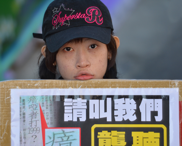 江德仁 《為聾人代言抗?fàn)帯?中國臺灣.JPG