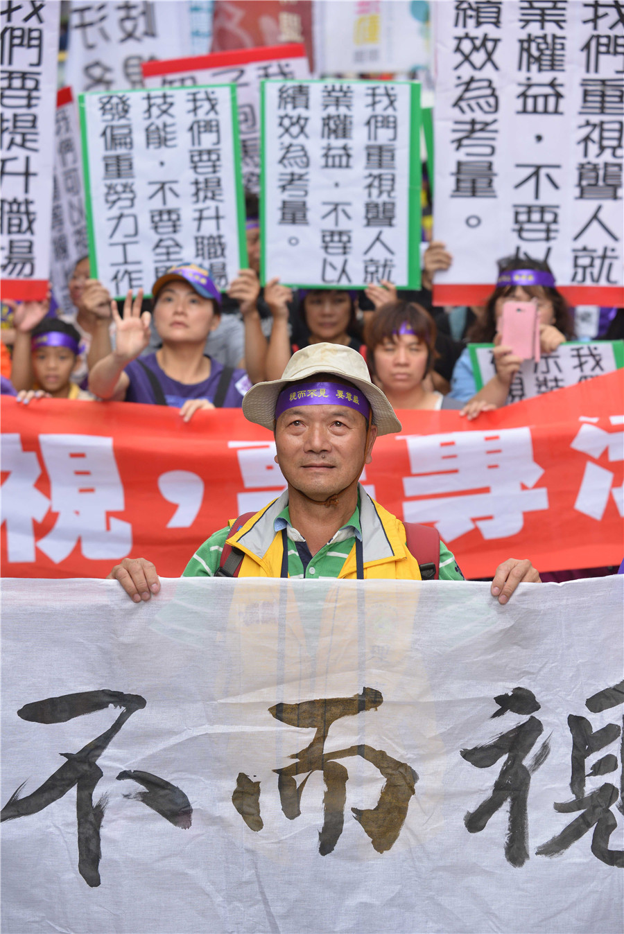 優(yōu)秀獎-《視而不見要尊嚴》-臺灣-許哲嘉.jpg